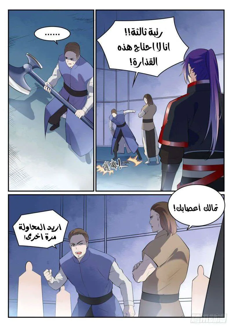 Read Apotheosis AR Manga Online