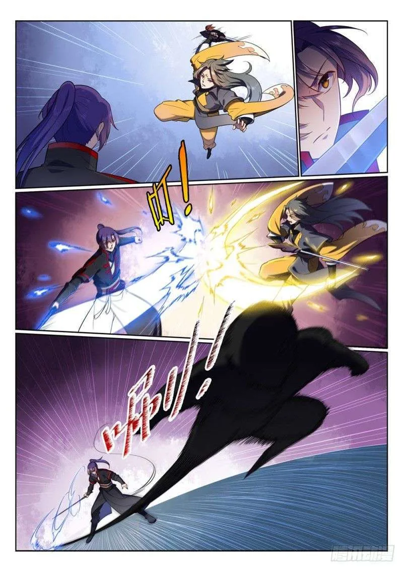 Read Apotheosis AR Manga Online