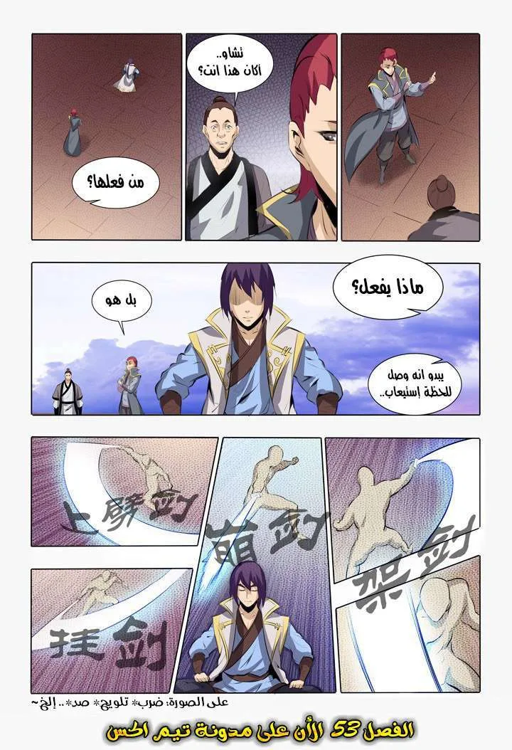 Read Apotheosis AR Manga Online