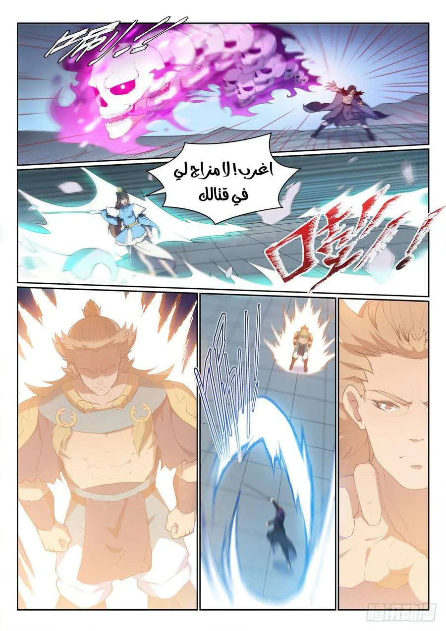 Read Apotheosis AR Manga Online