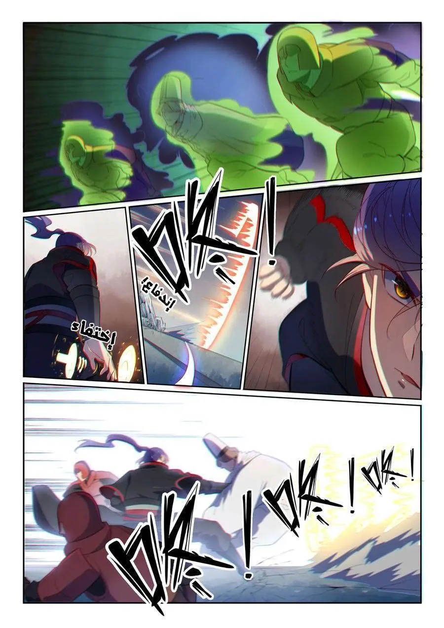 Read Apotheosis AR Manga Online