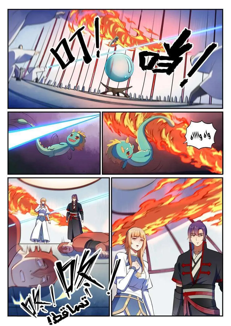 Read Apotheosis AR Manga Online