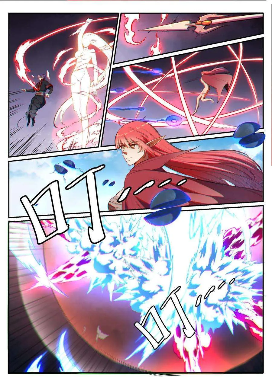 Read Apotheosis AR Manga Online