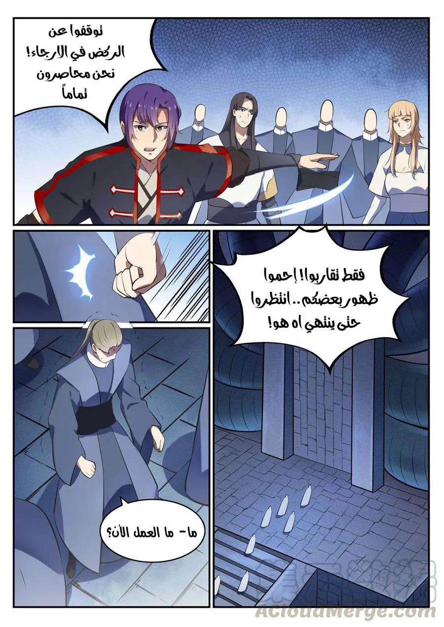 Read Apotheosis AR Manga Online