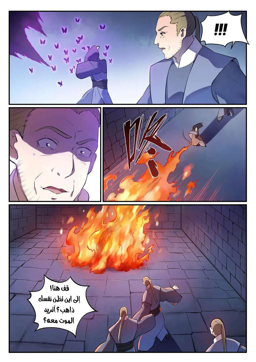 Read Apotheosis AR Manga Online