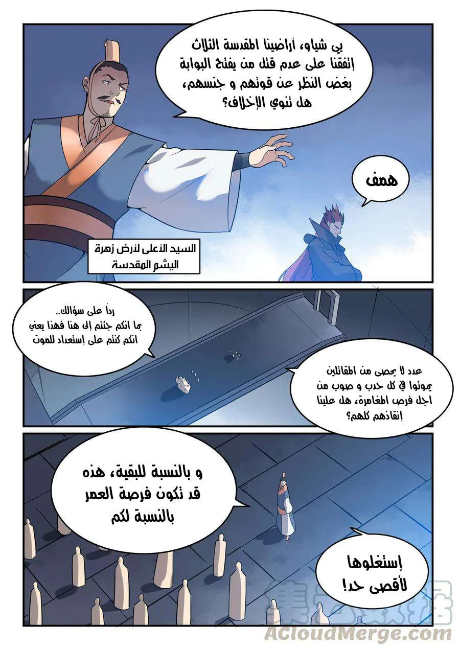 Read Apotheosis AR Manga Online