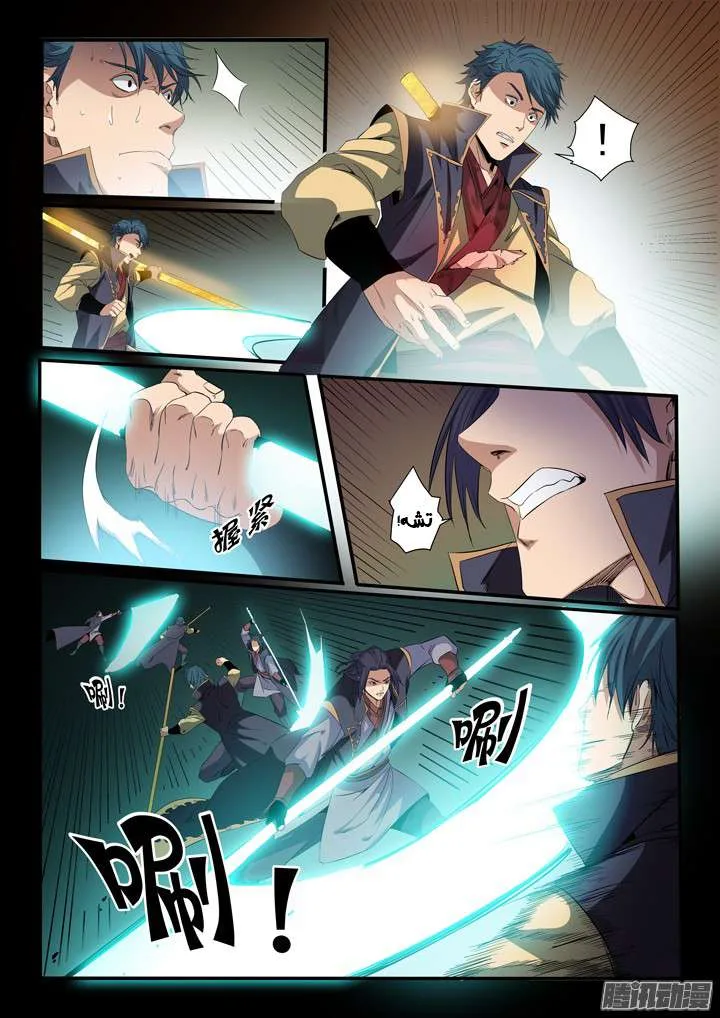Read Apotheosis AR Manga Online