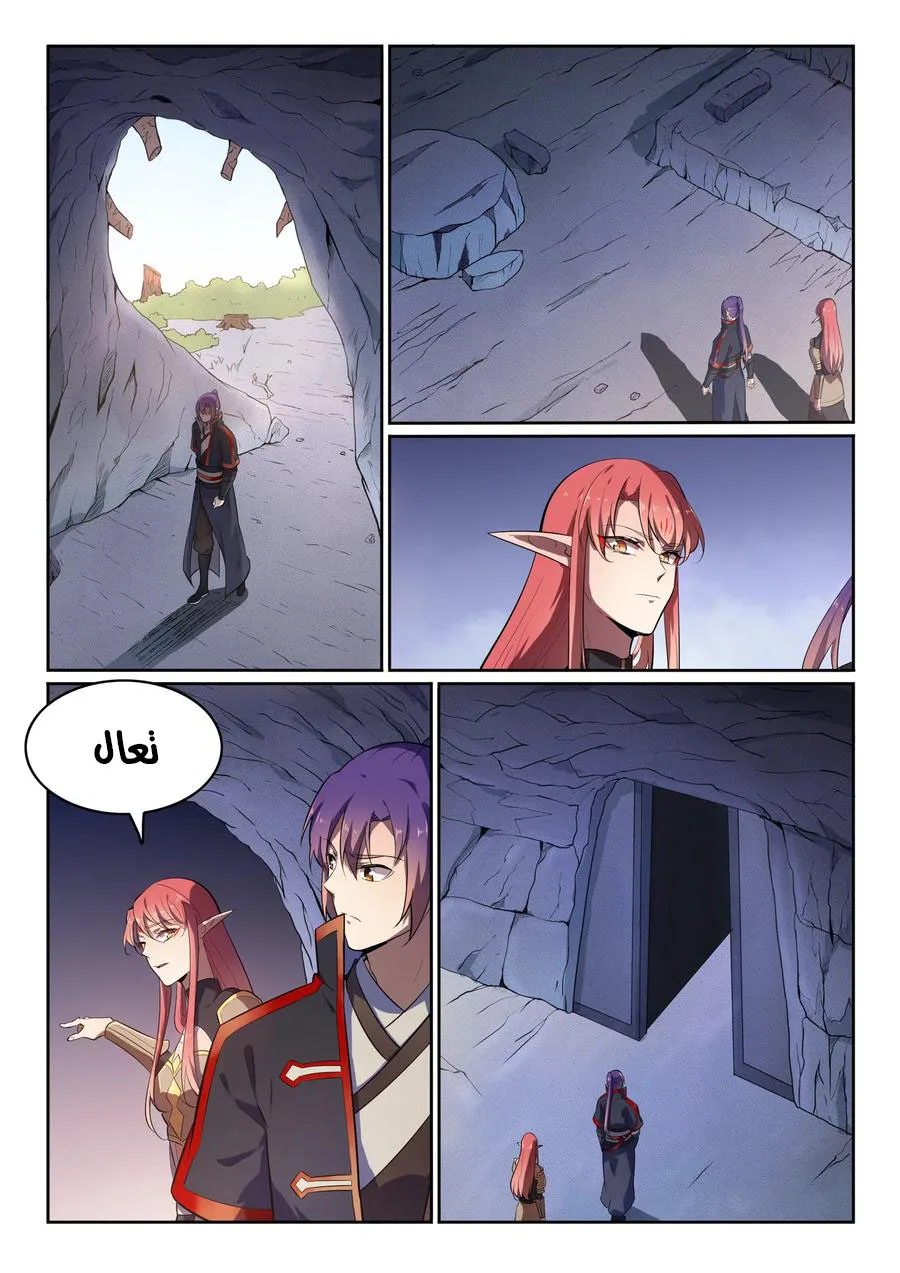 Read Apotheosis AR Manga Online