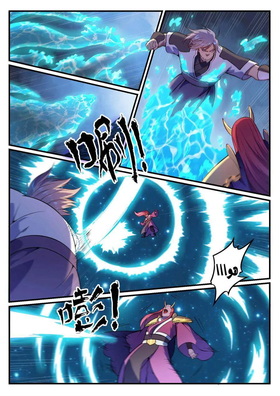 Read Apotheosis AR Manga Online