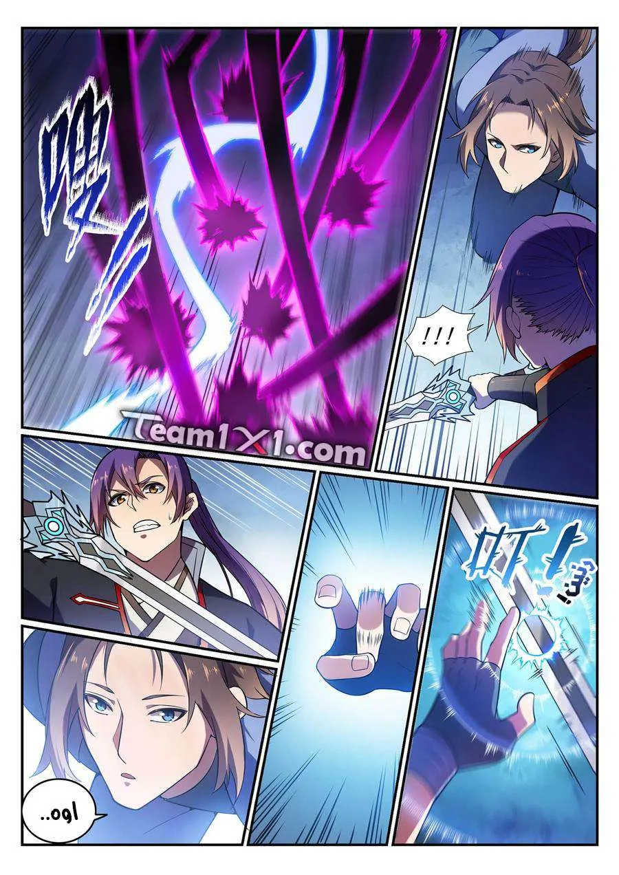 Read Apotheosis AR Manga Online