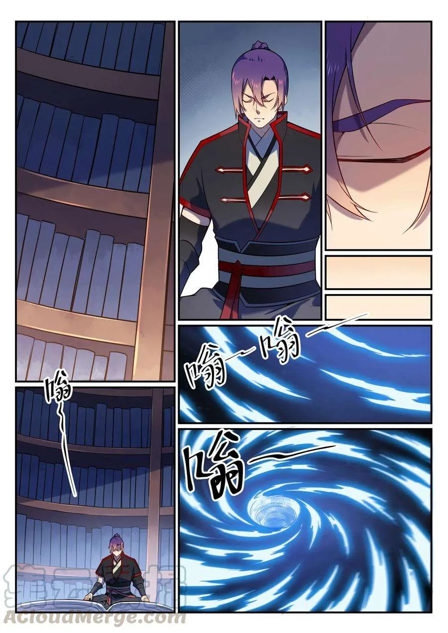 Read Apotheosis AR Manga Online