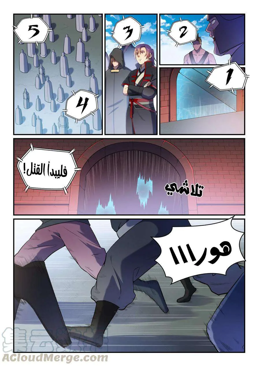 Read Apotheosis AR Manga Online