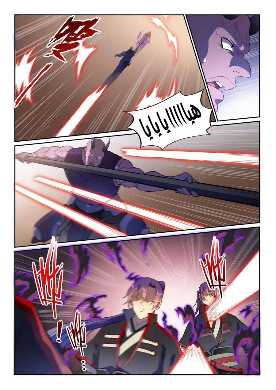 Read Apotheosis AR Manga Online