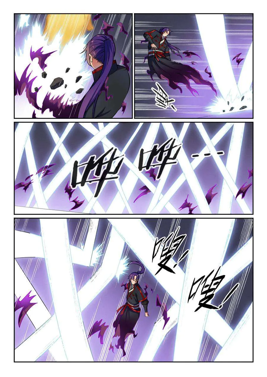 Read Apotheosis AR Manga Online
