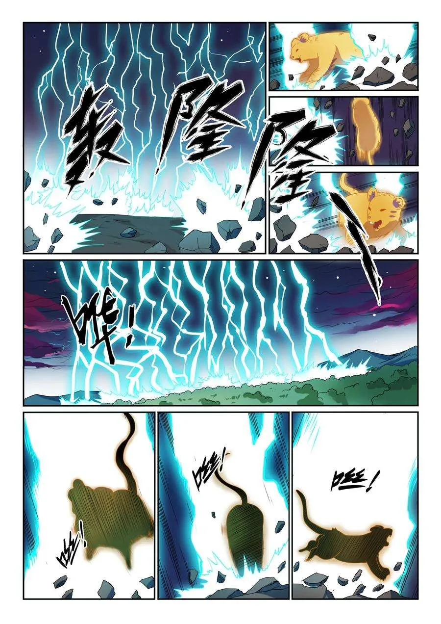 Read Apotheosis AR Manga Online