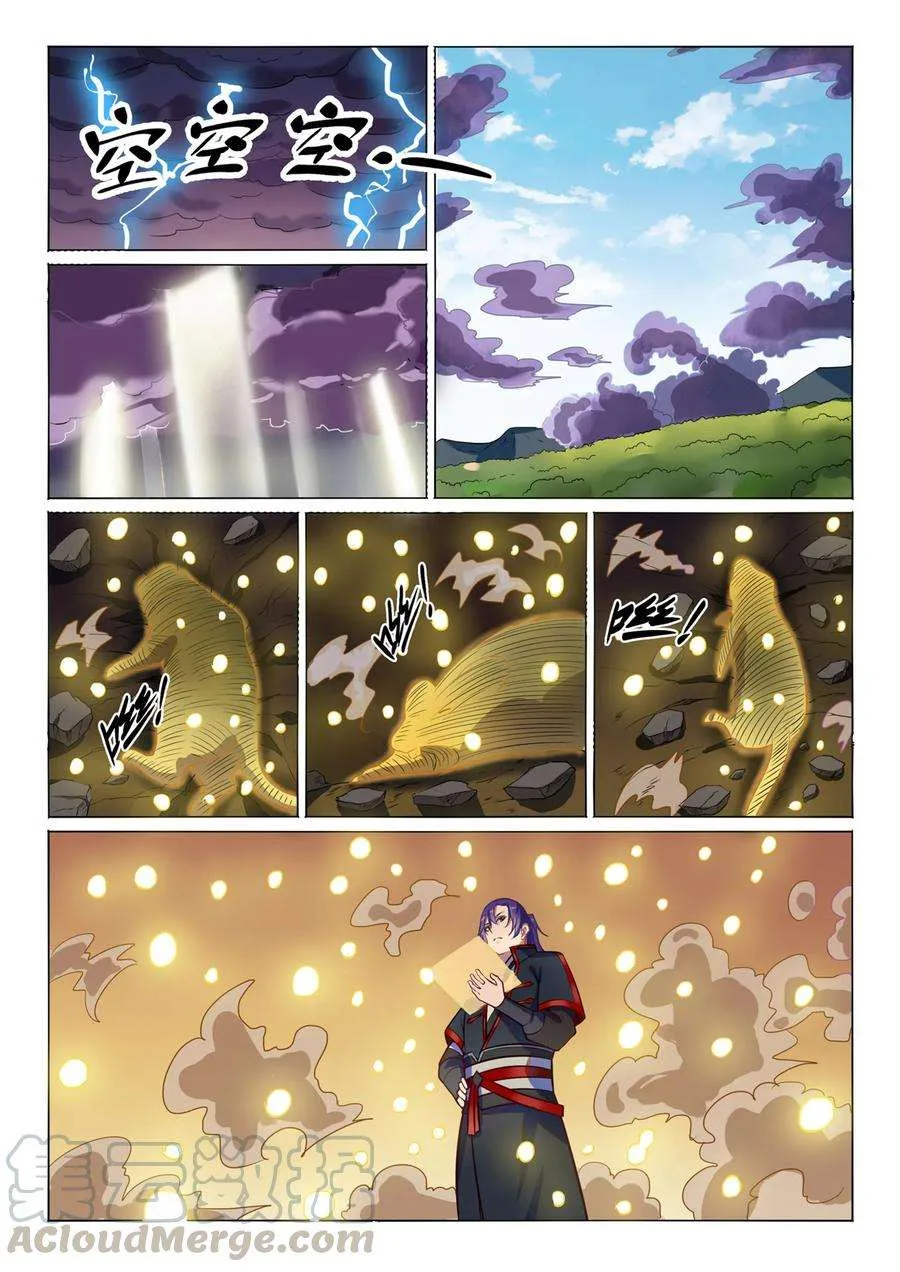 Read Apotheosis AR Manga Online