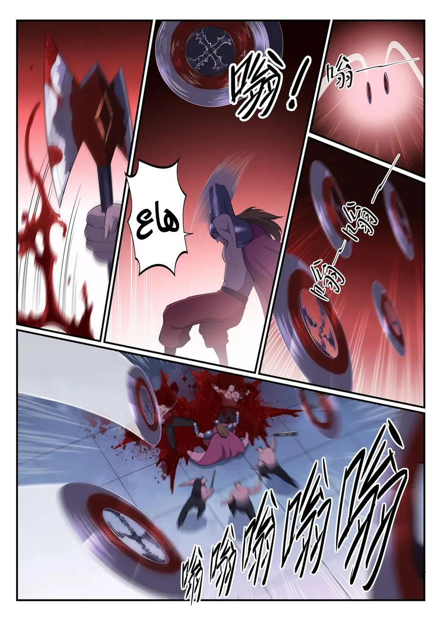 Read Apotheosis AR Manga Online