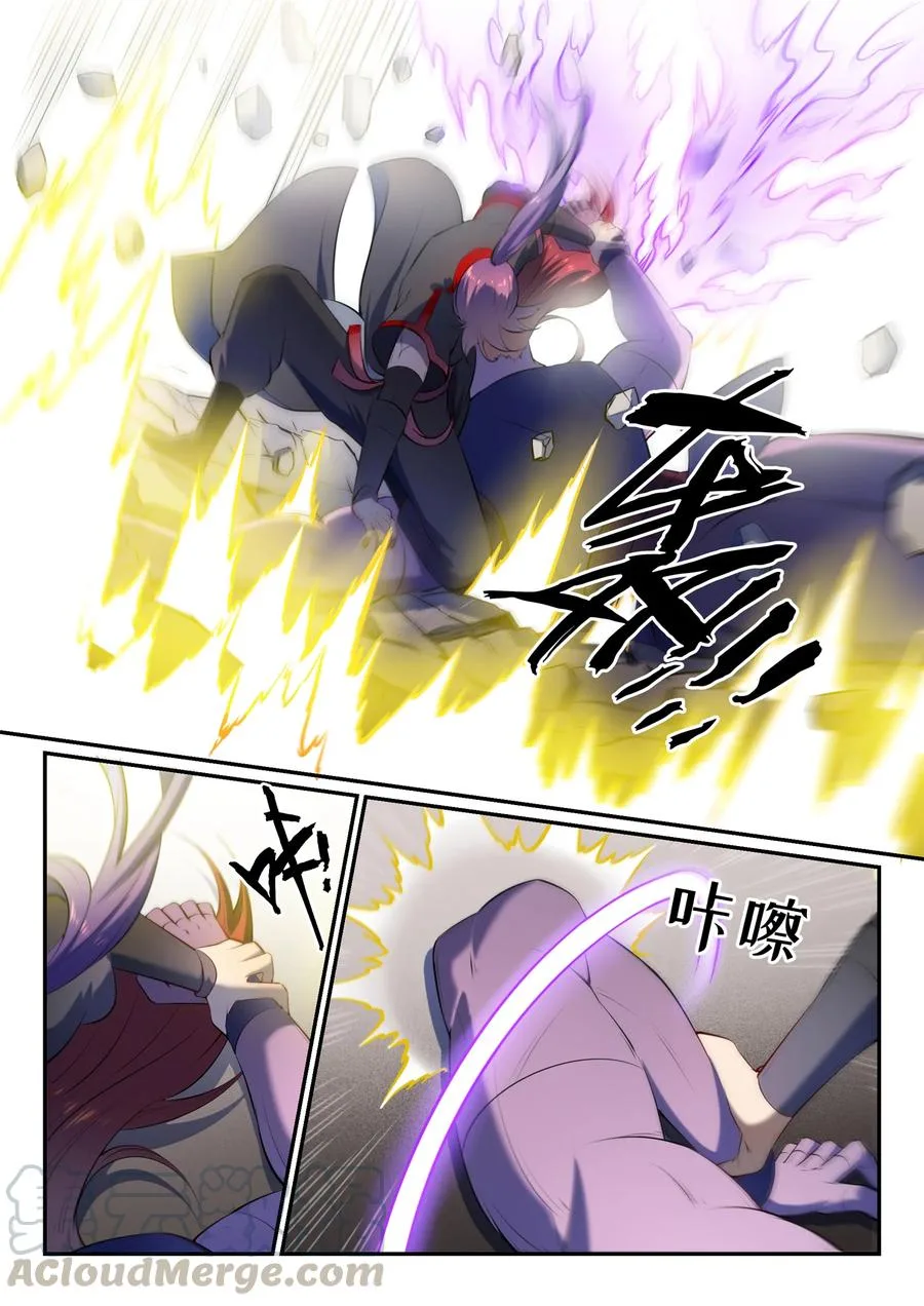 Read Apotheosis AR Manga Online