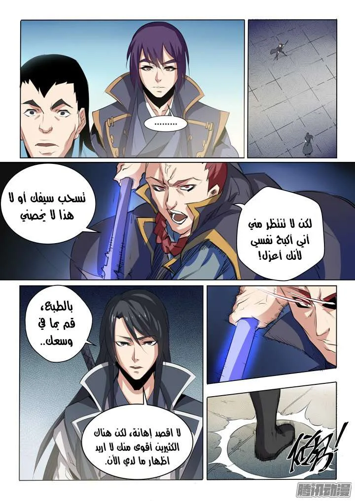 Read Apotheosis AR Manga Online