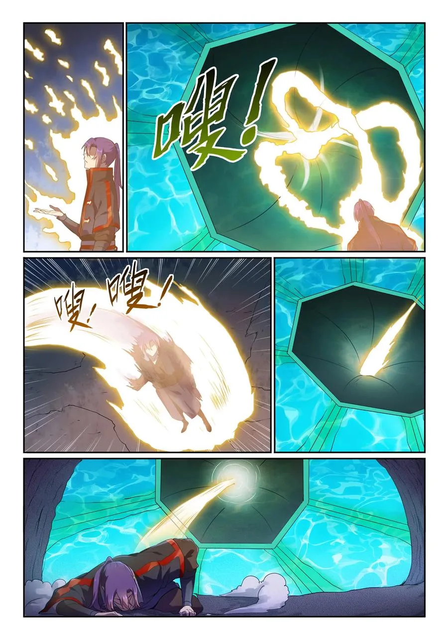 Read Apotheosis AR Manga Online