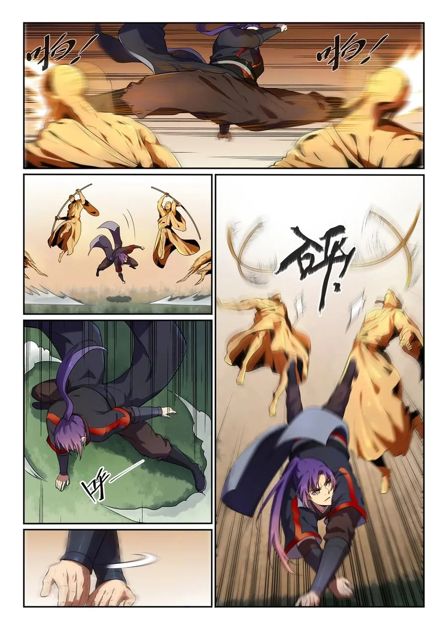 Read Apotheosis AR Manga Online