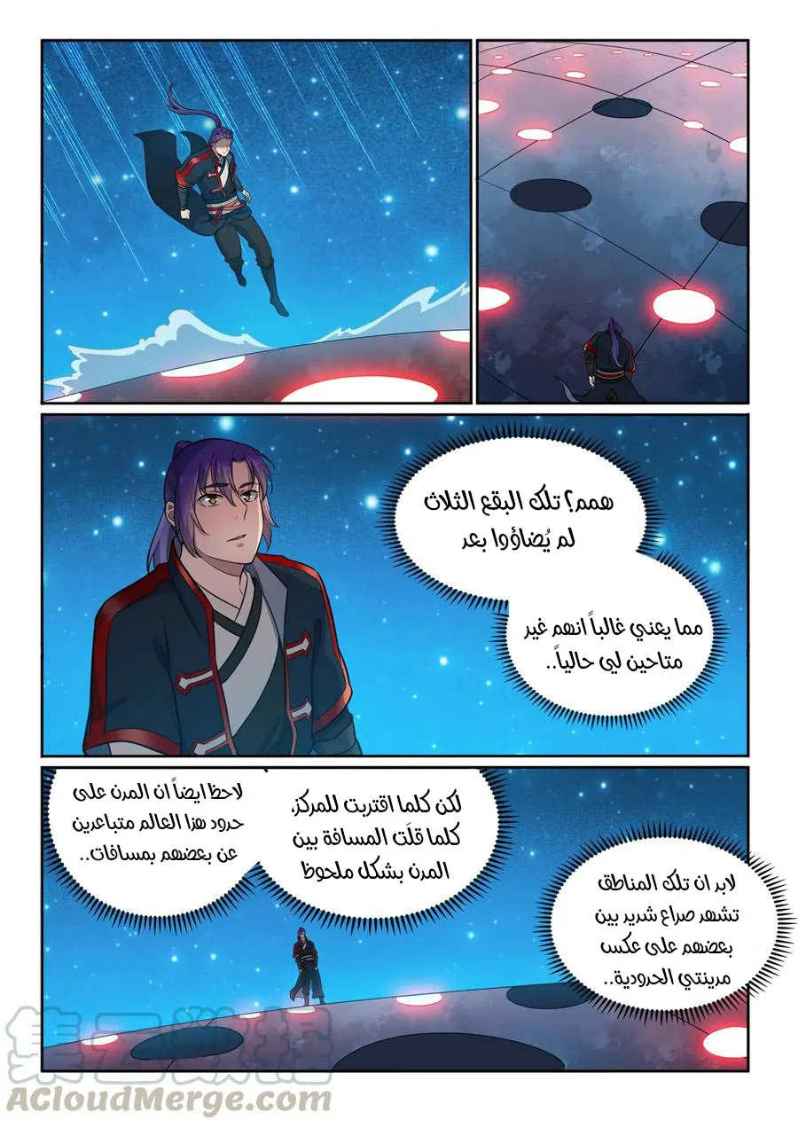 Read Apotheosis AR Manga Online