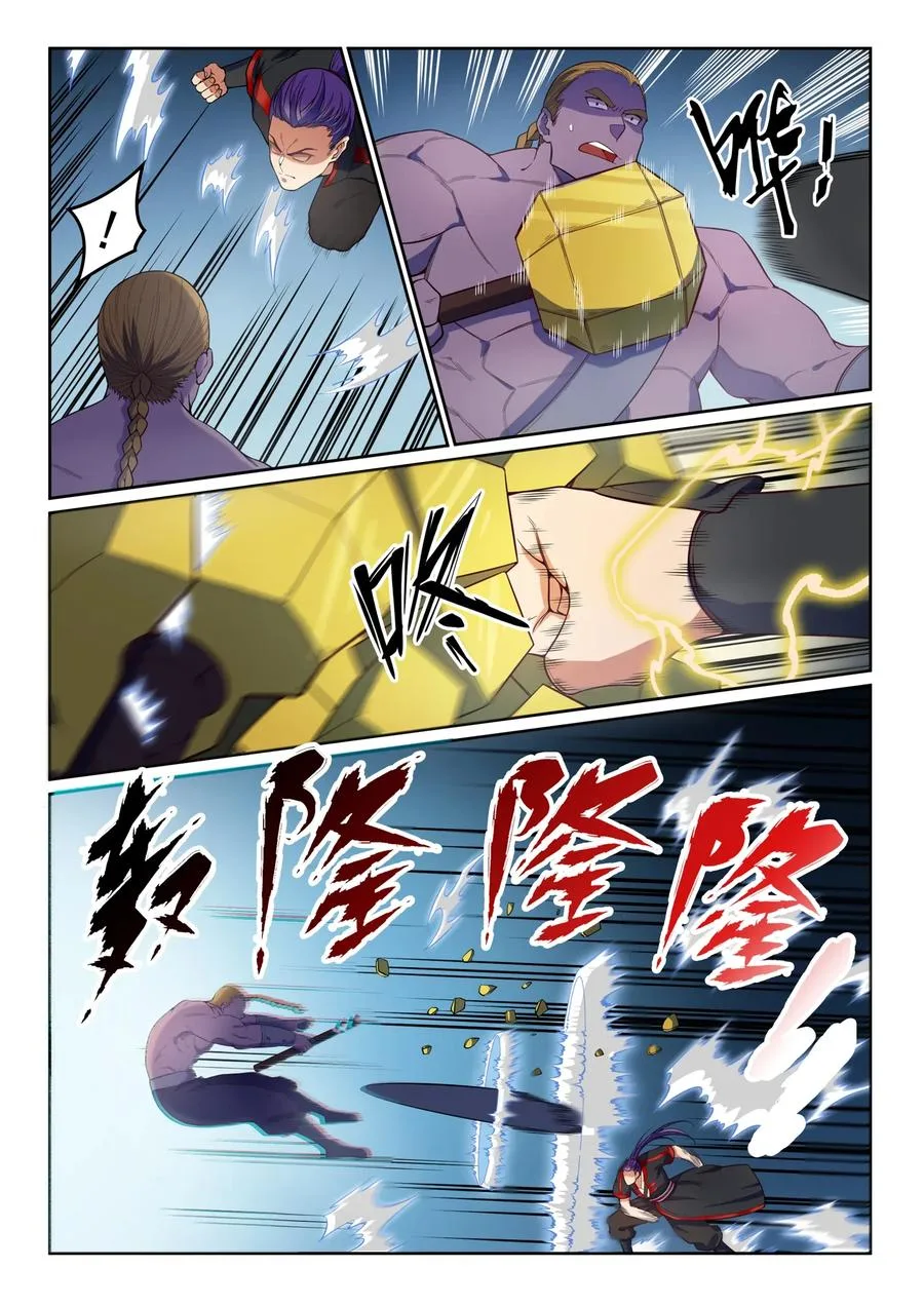 Read Apotheosis AR Manga Online