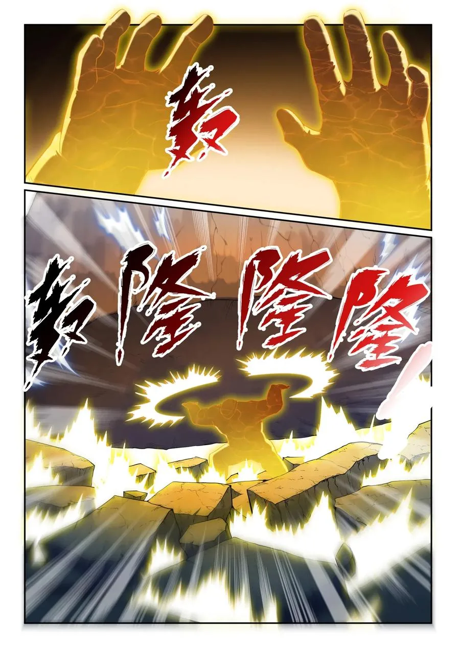 Read Apotheosis AR Manga Online