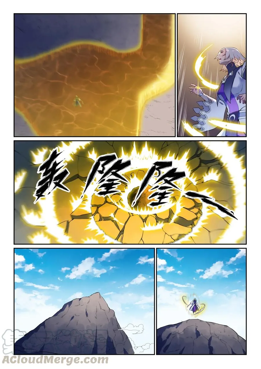 Read Apotheosis AR Manga Online