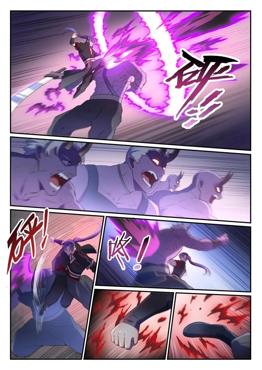 Read Apotheosis AR Manga Online