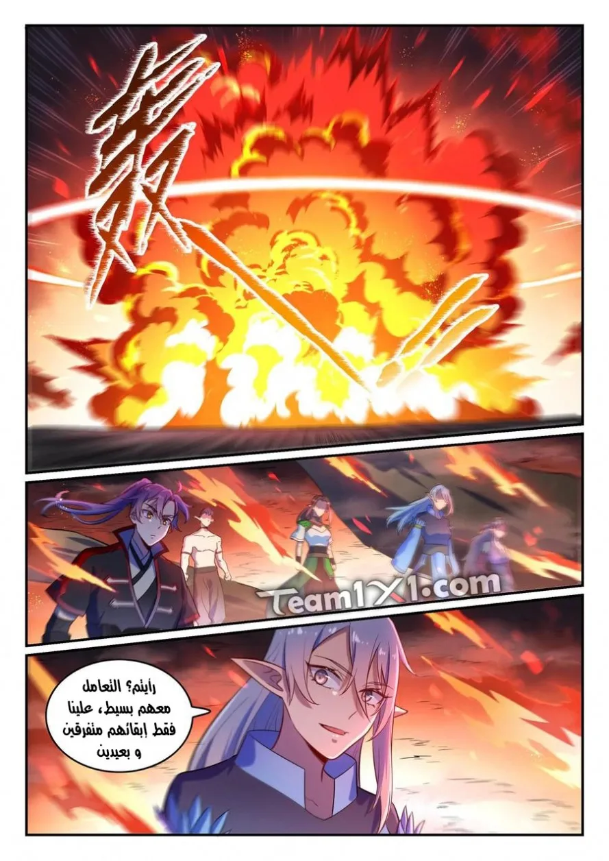 Read Apotheosis AR Manga Online