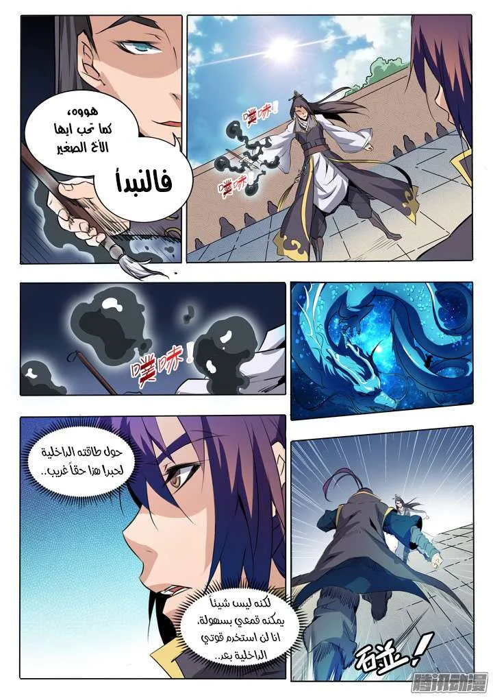 Read Apotheosis AR Manga Online