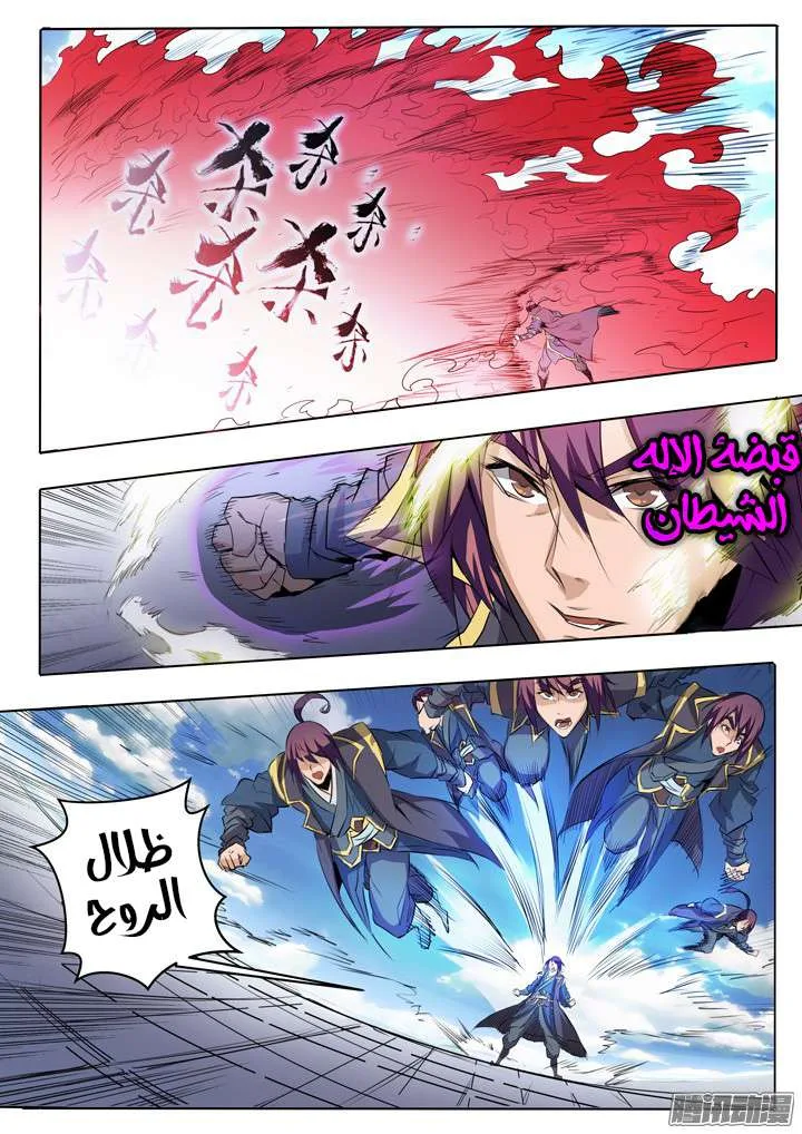Read Apotheosis AR Manga Online