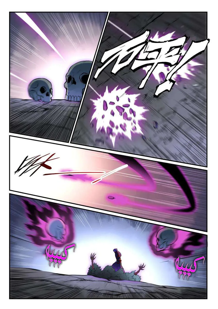 Read Apotheosis AR Manga Online