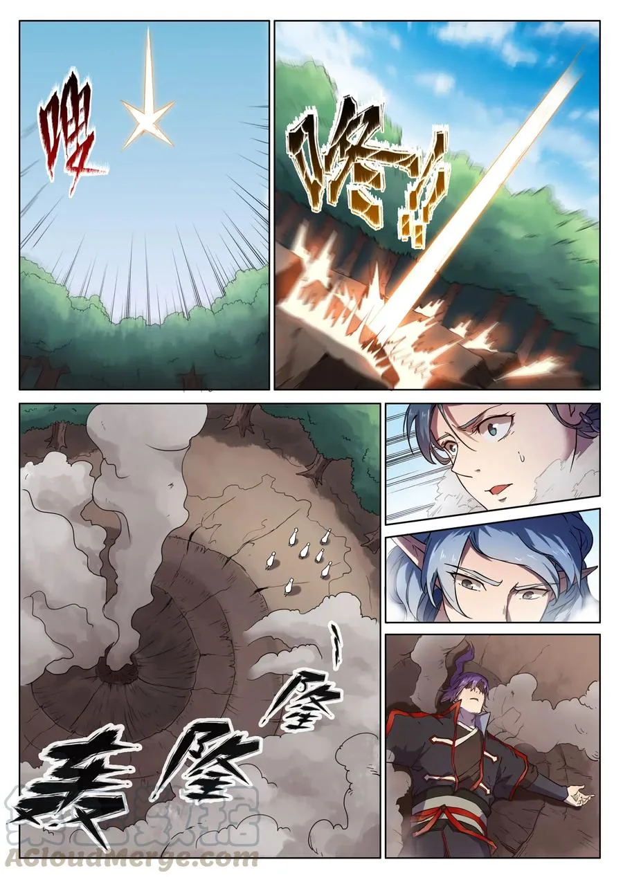 Read Apotheosis AR Manga Online