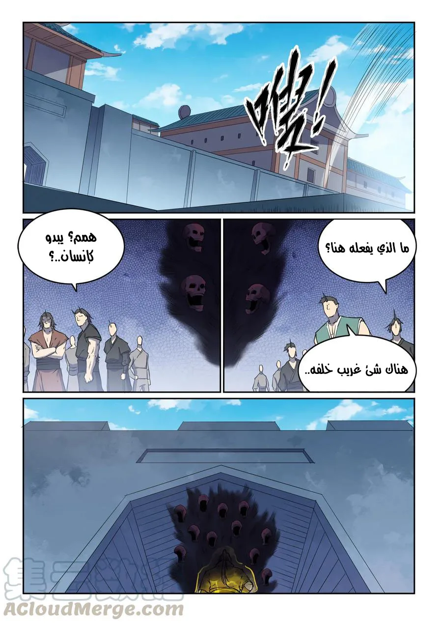 Read Apotheosis AR Manga Online