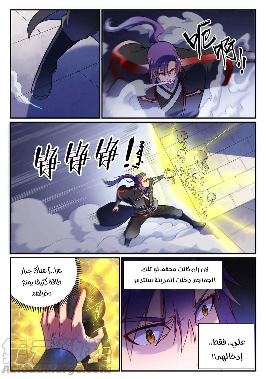 Read Apotheosis AR Manga Online