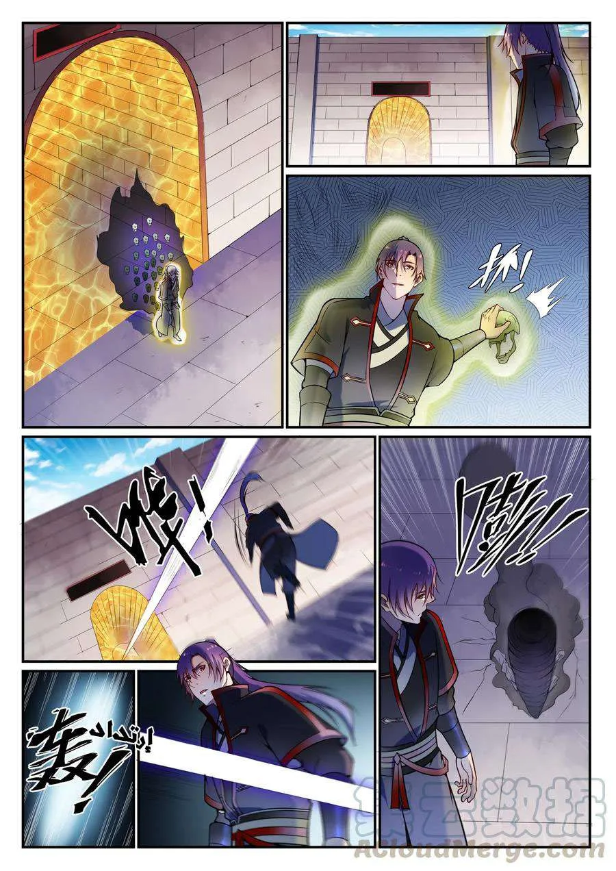 Read Apotheosis AR Manga Online