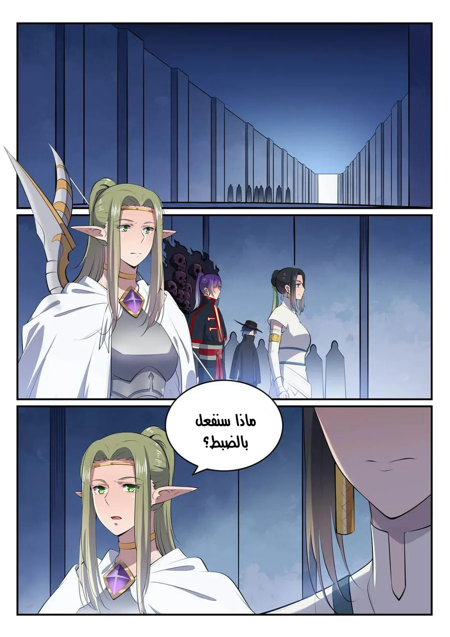 Read Apotheosis AR Manga Online
