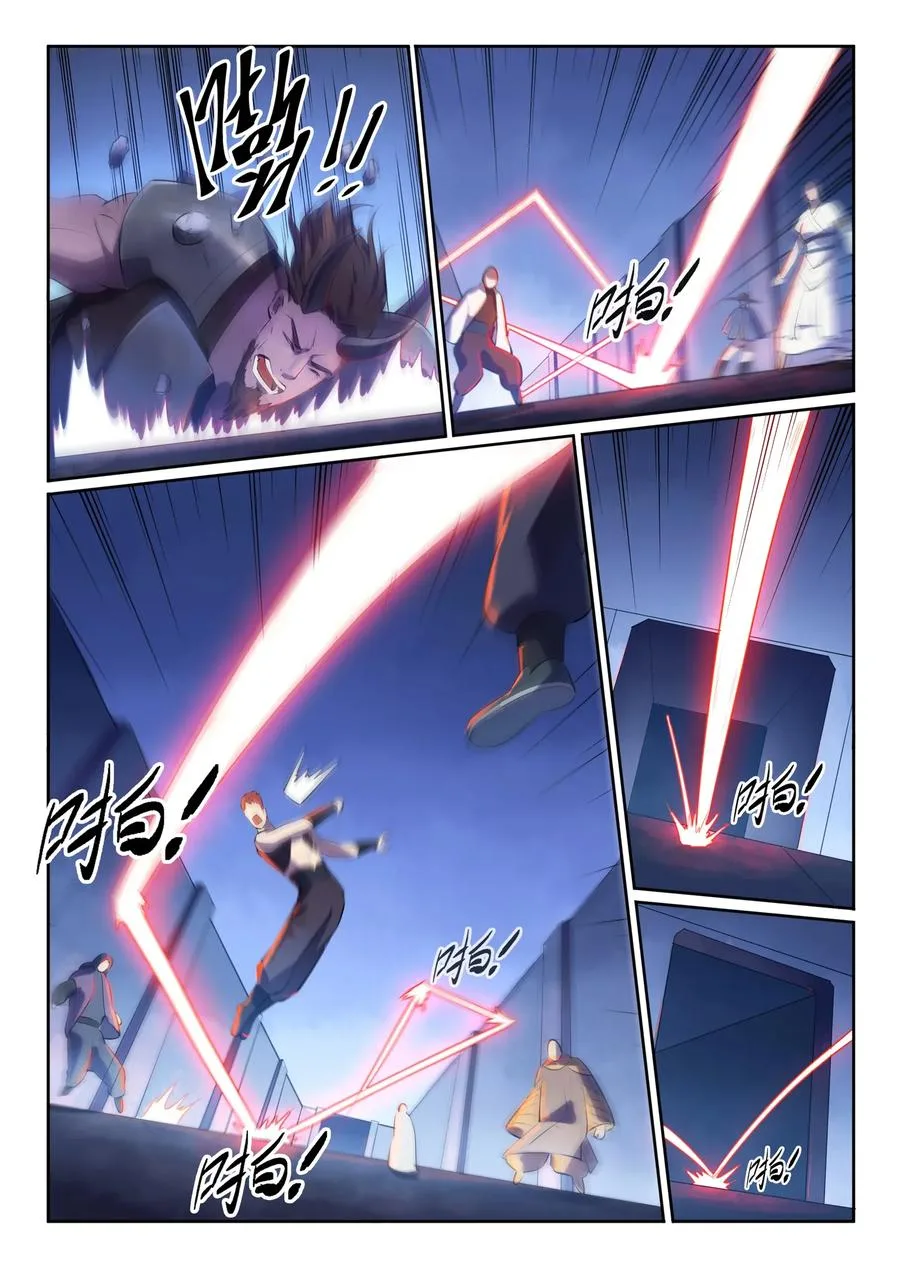 Read Apotheosis AR Manga Online