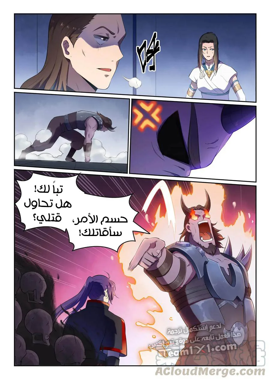 Read Apotheosis AR Manga Online