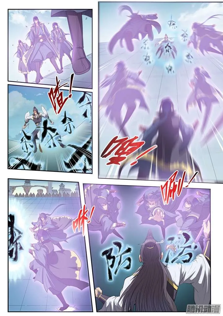 Read Apotheosis AR Manga Online