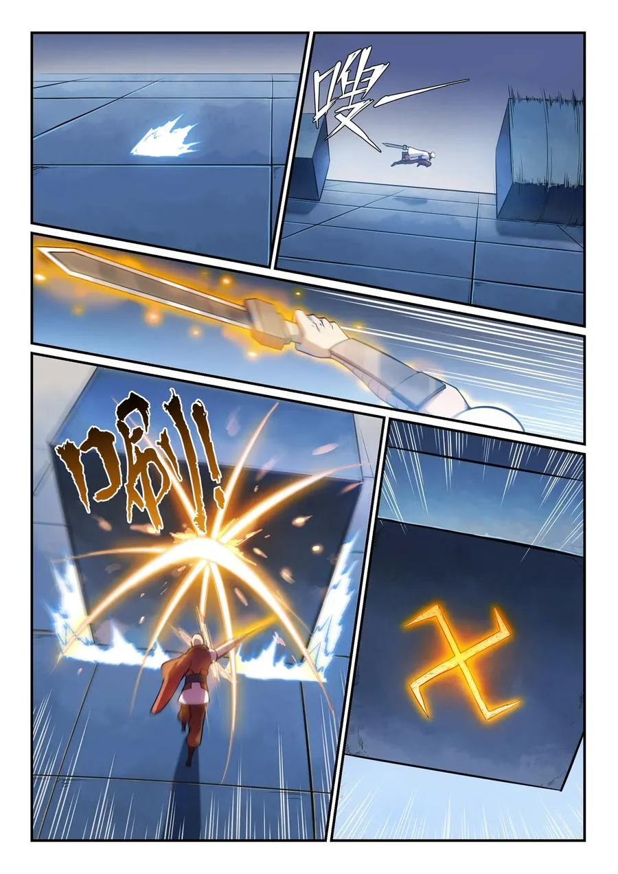 Read Apotheosis AR Manga Online