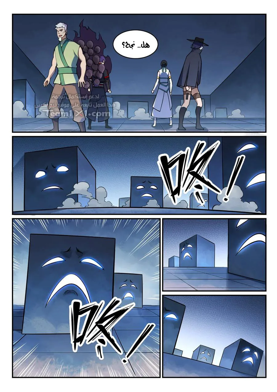 Read Apotheosis AR Manga Online