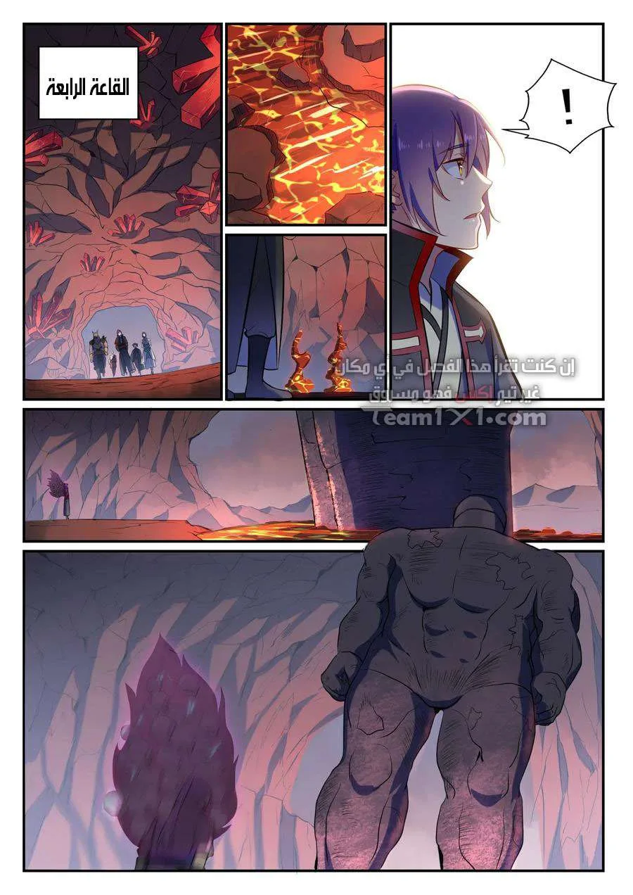 Read Apotheosis AR Manga Online