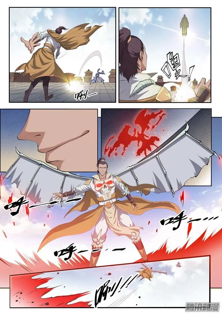 Read Apotheosis AR Manga Online