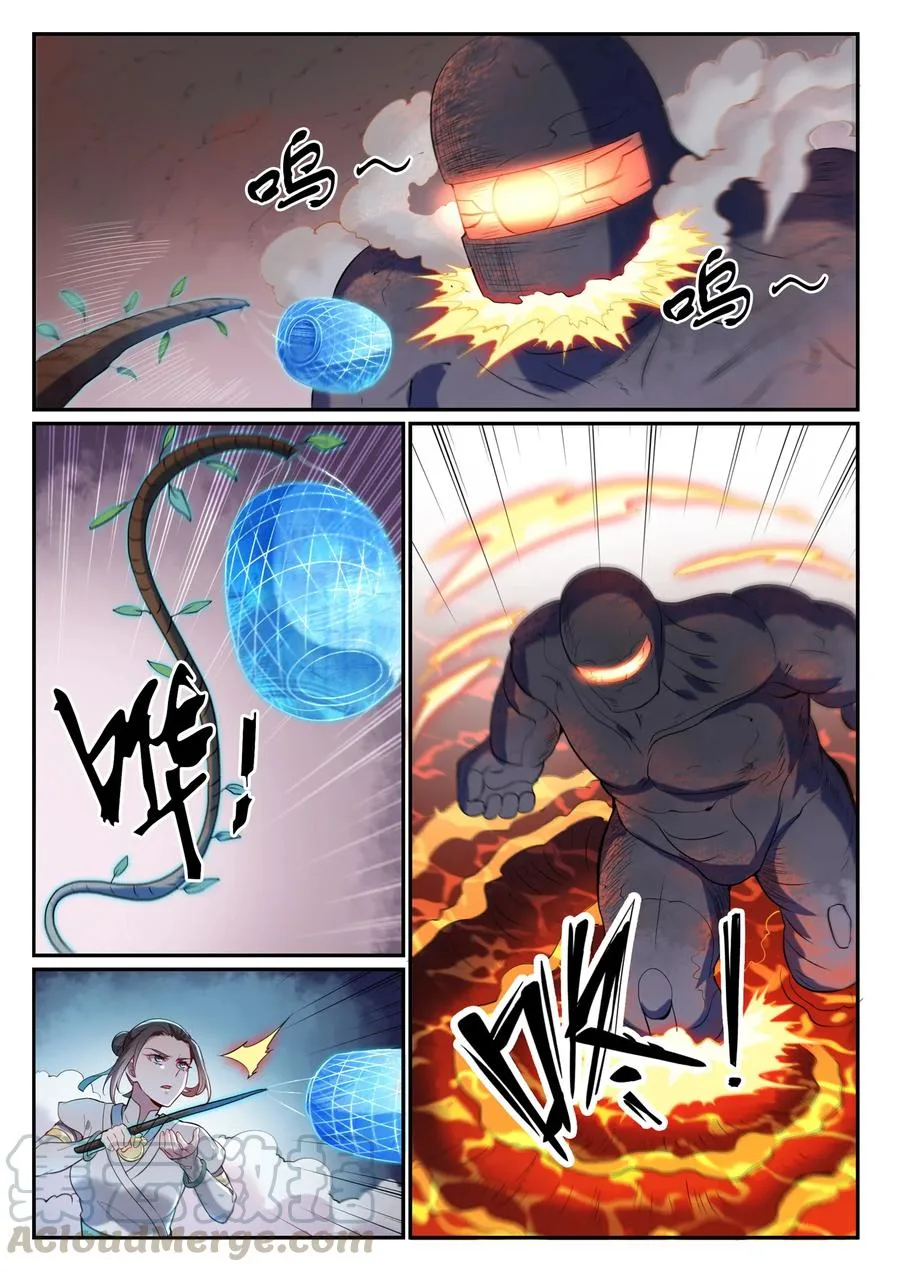 Read Apotheosis AR Manga Online