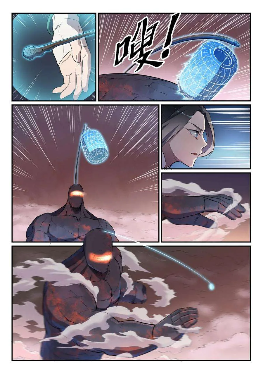 Read Apotheosis AR Manga Online
