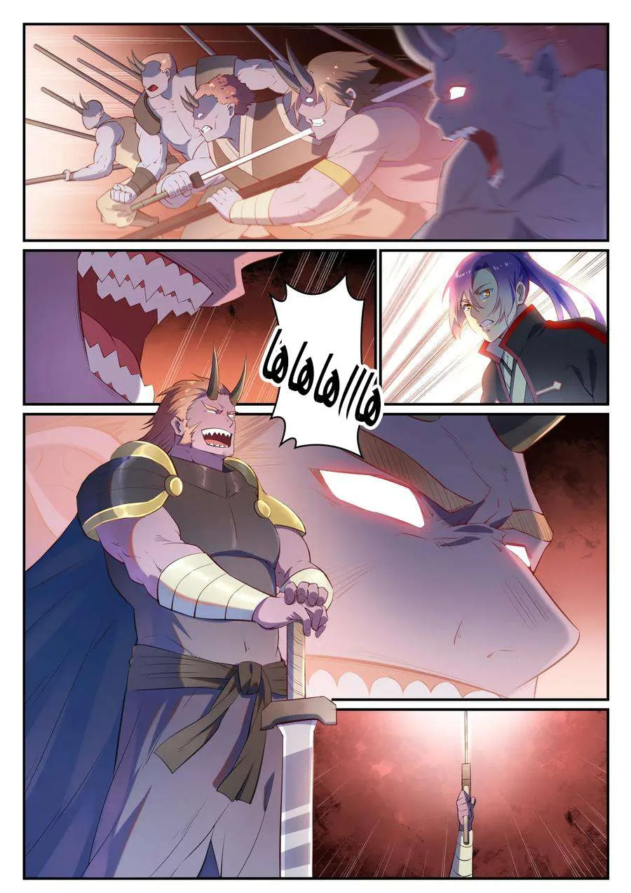Read Apotheosis AR Manga Online