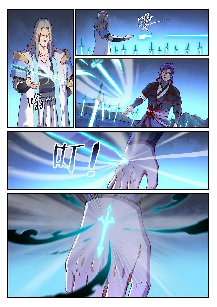 Read Apotheosis AR Manga Online